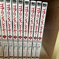 全巻セット】漫画フリクリ（FLCL）全2巻完結 (モリゾウ) 日比野
