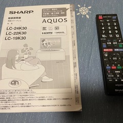 SHARP AQUOS 24型液晶テレビ (kenken) 岸和田のテレビ《液晶