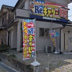 神戸市で不要なタイヤ・ホイール高価で売りたい方はタイヤホイ…