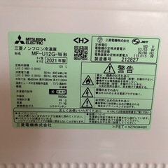 冷凍庫の画像