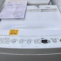 大阪府の冷蔵庫 引越の中古が安い!激安で譲ります・無料で 大阪府の冷蔵庫 引越の中古が安い!激安で譲ります・無料で