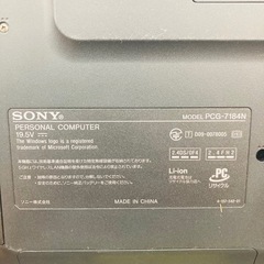 ⭐️初心者向けPC⭐️SONY ソニー　バイオの画像