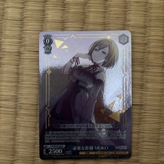 プロセカ　MEIKOセット売りの画像