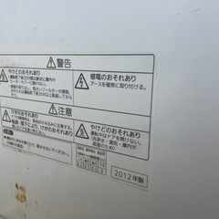 Panasonic 食洗機の画像