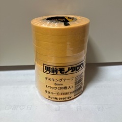 マスキングテープ　6mm
