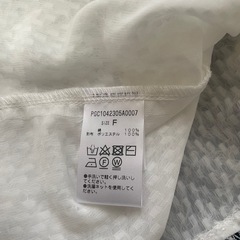 【新品】2着セット　Vネックニット×ジャガードペプラムカットソーの画像