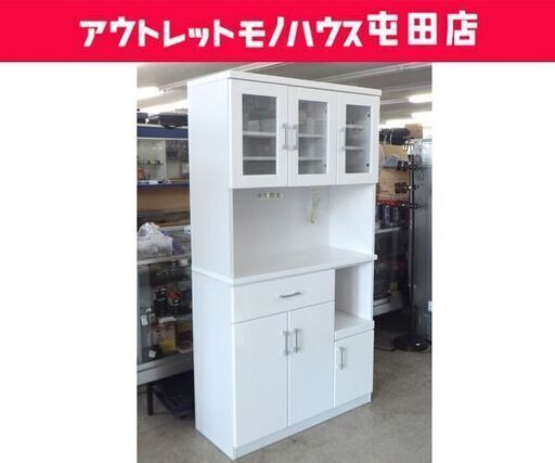 3/21白井産業 レンジ台 レトロア ホワイト キッチン家具