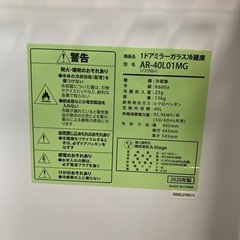 A-stage AR-40L01MG エーステージ 冷蔵庫の画像