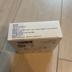 switch bot ボット未開封の画像