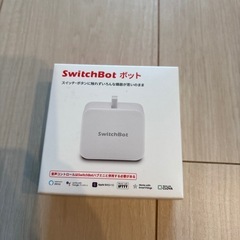switch bot ボット未開封