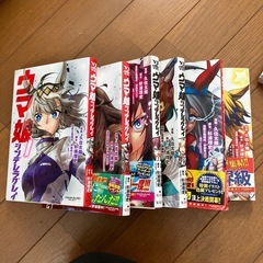 ウマ娘シンデレラグレイ1〜6巻