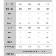 パーティードレス 結婚式 ワンピース　L 11-13号の画像