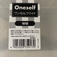 カラーボックス✖️3個の画像