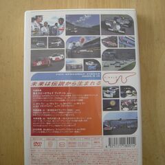 DVD富士スピードウェイフィナーレの画像