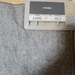 三菱ホットカーペット、かなりお値打ちにお譲り致します