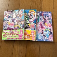 ウマ娘プリティーダービーSTAR1〜3巻