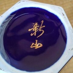 花瓶の画像
