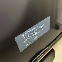 パナソニック VIERA 32型液晶テレビの画像