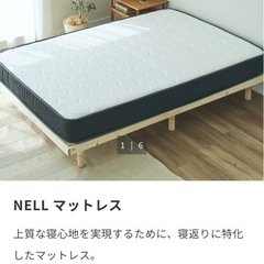 NELLシングルマットレス