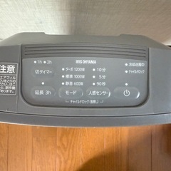 15,000円で買ったセラミックファンヒーターお売りします。の画像