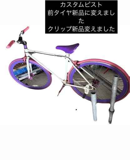 ピスト ピストバイク 自転車 電動自転車 ミニチャリ
