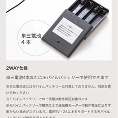 日本育児　ベビーカー　ファン付きシートの画像