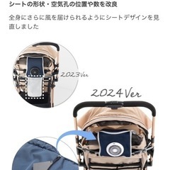 日本育児　ベビーカー　ファン付きシートの画像