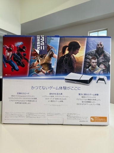 お買上証有新品未使用未開封プレステ5プレイステーション5PlayStation5