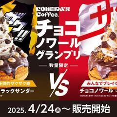 GWにゆっくりカフェでくつろぎましょう！！