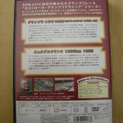 DVD Castrol GrandPrix Classic 1の画像