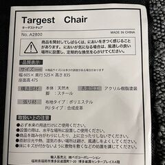 ▼値下げ▼【展示品・未使用品】在庫4脚あり ダイニングチェア スチール脚 各7280円💳自社配送時🌟代引き可💳※現金、クレジット、スマホ決済対応※【送料に設置込】の画像