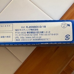 蛍光ランプの画像