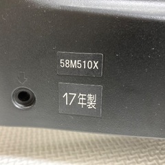 ジャンク】TOSHIBA 58M510X 2017年製テレビ58型 (みい) 上横須賀