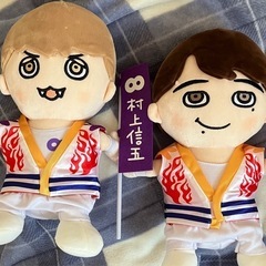 丸山隆平・村上信五　SUPER EIGHTぬいぐるみ