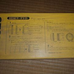 日立　強力サーチライト W-1625 懐中電灯の画像