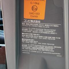チャイルドシート Combi クルムーヴの画像