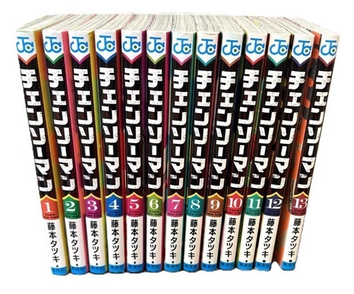 チェンソーマン コミック 1-13巻セット |本 | 通販 | Amazon