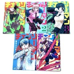 チェンソーマン 1巻〜13巻 漫画 コミック 少年漫画 アニメの画像