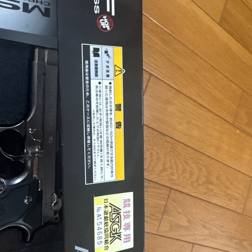M92F クロームステンレスモデル