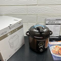 【鹿児島市リサイクルショップ吉野店】ご飯作りに【未使用保管品】L...