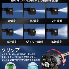 2025年最新版新品未使用コードレス高圧洗浄機800Wブラシレス