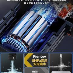 HAIGE ハイガー公式 電動高圧洗浄機（本体のみ）36V 貯水タンク