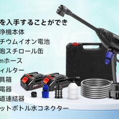 2025年最新版　新品未使用　コードレス高圧洗浄機　800Wブラ...