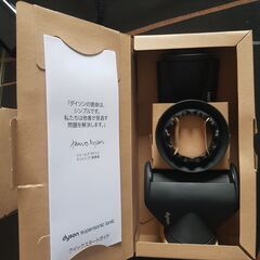  Dyson Supersonic™ヘアドライヤー ブラック／ニッケル (HD08 ULF BBN ENT)の画像