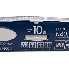 ヒロコーポレーション LED シーリングライト Natulux HLCL-1000(K) ～10畳用 新品の画像