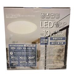 ヒロコーポレーション LED シーリングライト Natulux HLCL-1000(K) ～10畳用 新品の画像