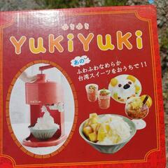 新品未使用品 かき氷機の画像