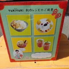 新品未使用品 かき氷機の画像
