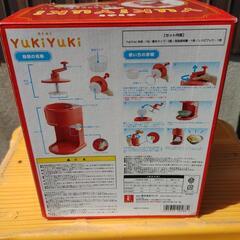 新品未使用品 かき氷機の画像
