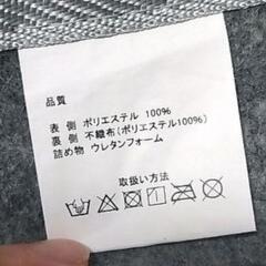 マット　ラグ　モコモコ　カーペット　 80×180の画像
